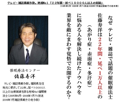 クイックマインドプログラム 催眠や自己暗示って本当に効果あるの 自分で磨くマインドのリテラシー